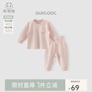 乖奇熊男女宝宝纯棉内衣套装春秋季居家秋衣秋裤子婴儿童打底秋天衣服