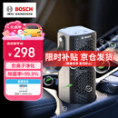 博世（BOSCH）M3车载空气净化器负离子除甲醛甲苯新车除异味智能便携香薰去烟味