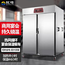 钦樽宴会保温餐车商用保温送餐车饭堂食堂酒店月子中心移动保温柜单门双门不锈钢保温车 双门22层【工程机械+豪华把手】