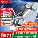 奥佳华（OGAWA）家电政府补贴按摩椅2025十大品牌家用太空舱全身按摩沙发多功能椅4D机芯送父母元旦节礼物7608TEN+ 4.0星云灰【重磅上新】