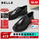 百丽通勤商务皮鞋2025男牛皮褶皱增高休闲鞋A1373AM4 黑色2  41