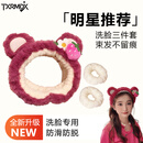 TXRMDX洗脸发带发箍发带女敷面膜专用防滑不掉头箍束发带可爱头饰