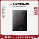 MONTBLANC万宝龙大班系列4个信用卡袋钱包/钱夹黑色11987圣诞礼物