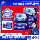 维达（Vinda）杀菌湿巾【孙颖莎推荐】80片*5包 山茶花精华大包 新旧随机发货