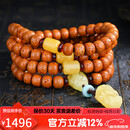 妍韵珠宝精品老陈籽星月菩提子手串蜜蜡貔貅吊坠108颗男女士文玩佛珠手链