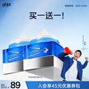 高夫男士面霜恒润保湿舒润霜50g 玻尿酸水润修护舒缓 圣诞礼物送男友