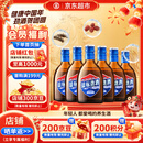 劲牌 蓝标劲酒 36度 125ml*6瓶 整箱装 自饮 年货送礼