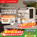 咖啡自由（KAxFREE）【政府补贴】咖啡机 家用全自动咖啡机现磨冷萃意式 大屏触控 双温双萃 SF1 Max