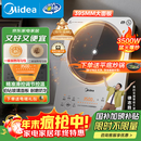 美的（Midea）铂钻家用电磁炉3500W大功率电陶炉电池炉多功能商用电磁灶一键爆炒菜烧水煮小米粥政府补贴E35C02