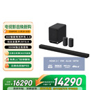 索尼（SONY）HT-A9000+SW5+RS5 至尊环绕套装 360智能穹顶 9.1.4 4K120 全景声 音响回音壁 家庭影院 蓝牙