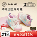 泰兰尼斯311秋季男童鞋耐磨幼儿园鞋女童室内鞋软底休闲鞋白/粉/蓝28码