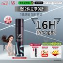 沙宣速挺型定型喷雾300ml碎发定型速干发胶蓬松保湿16小时持久造型