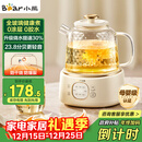 小熊（Bear）全玻璃养生壶 纯玻璃多功能恒温烧水壶 办公室轻音炖煮花茶 1L YSH-J10D1圣诞礼物