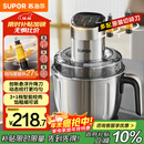 苏泊尔（SUPOR）绞肉机家用 电动多功能不锈钢悬浮刀料理搅拌机2.2L大容量馅婴儿辅食机 JR65S-G220