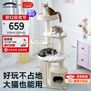 兽牌慕斯实木猫爬架不占地猫架猫窝猫抓板一体带太空舱大猫暖冬可用 慕斯