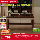 全友家居 书桌新中式实木脚书房写字桌小户型卧室学习桌办公桌电脑桌