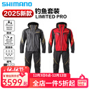 SHIMANO禧玛诺25款RA-160Y/24RT-150/151X钓鱼套装矶钓服防水透气钓鱼服 25款 RA-160Y 钓鱼套装 黑色 L