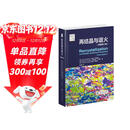 再结晶与退火（原著第三版）金属材料 合金 金属基复合材料 微观结构 材料加工 模拟计算 材料科学