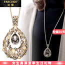 法蔻（farcoko）轻奢品牌高端毛衣链女长款项链秋冬高级配饰挂件生日礼物送女友 水滴香槟金色