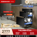 老板（Robam）150L恒净舱三层大容量消毒碗柜嵌入式家用一键托管全年紫外电热杀菌甲流母婴烘干机D2P国家补贴