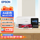 爱普生（EPSON）L8168 A4墨仓式6色高端照片一体机 自动双面打印家用 WIFI打印 微信打印