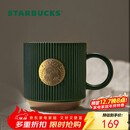 星巴克（Starbucks）墨绿色条纹女神铭牌马克杯340ml咖啡杯陶瓷杯水杯男圣诞礼物