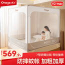 丸丫V2max防摔蚊帐儿童婴儿蚊帐一体防掉全底全包拉链1.8*2.0+床单*2