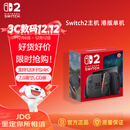NINTENDO SWITCH任天堂二代游戏机NS2掌上主机港版 单机 标准版不含游戏Switch2便携家用体感掌机