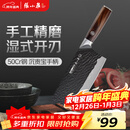 张小泉黑将pro不锈钢锤纹厨房家用刀具 切菜刀 兰颂斩切刀【京东限定】