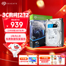 希捷（SEAGATE）安防硬盘 4TB 256MB SATA CMR垂直 机械硬盘 视频储存 数据恢复服务 希捷酷鹰 3.5英寸ST4000VX015