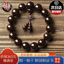 檀境爆满星印度小叶紫檀手串男女款手链 高油密老料泥料檀香紫檀手串 15mm15颗爆满星TJ1008【葫芦款】