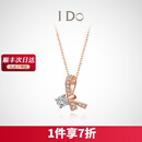 I Do【元旦礼物】Romance系列18K金钻石项链求婚生日情人礼物送女友 现货/18K金/链长40+5cm