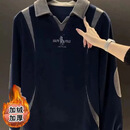 【专柜品质】2025秋冬新款老钱风加绒卫衣时尚百搭轻奢拼色卫衣 深蓝色 2XL 145-160斤