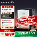 思必驰（AISPEECH）办公本X5pro电纸书【重磅新品】AI智能 10.95英寸星空灰看书学习电纸书手写电子笔记本