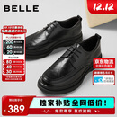 百丽通勤商务皮鞋2025男牛皮褶皱增高休闲鞋A1373AM4 黑色2  41