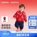 巴拉巴拉儿童卫衣长袖套装男女童装2025新款春秋季两件套拜年服加绒保暖萌