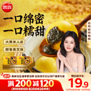 思念大黄米黑芝麻汤圆454g*2袋30颗家庭装早餐元宵甜品汤圆