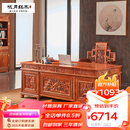 咏月 红木家具非洲花梨（学名：刺猬紫檀）实木办公桌中式办公台豪华办公桌