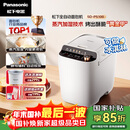 松下（Panasonic）【政府补贴】全自动智能家用蒸汽面包机自动撒果料酵母多功能和面自制冰淇淋家用面包机SD-PS100
