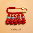 朱砂胸针婴儿平安压惊别针孕妈龙蛇宝宝外出防惊吓挂件 五福蛇宝