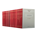 孙绍振文集(共20册)(精)