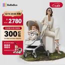 bebebus艺术家婴儿车推车可坐可躺新生儿宝宝轻便折叠双向高景观 香槟金