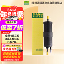 曼牌滤清器（MANNFILTER）燃油滤清器汽油滤芯汽油滤WK6030宝马1-7系X1X2X3华晨1/2/35/X1X3