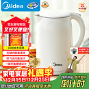 美的（Midea）烧水壶电水壶热水壶母婴级316L不锈钢 0涂层2升大容量开水壶 双层防烫 MK-SH20M320-PRO