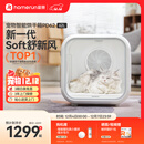 霍曼宠物智能烘干箱宠物烘干机猫咪自动吹干箱狗狗洗澡吹风机家用