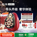 极萌【快至当日达】12级大熨斗美容仪极速提拉紧致超大导头脸部家用全脸淡化送女友【元旦新年礼物】