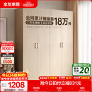 全友家居成品现代简约风大衣柜顶柜组合家用卧室家具柜子衣橱 【白橡木色】1.6m四门衣柜 多规格灵活组合+科学分区收纳