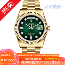 【二手99新】劳力士男表星期日历型系列手表男士送礼二手自动机械手腕表金DD18K金劳表径36mm名表 18038烟熏绿盘钻刻后升级
