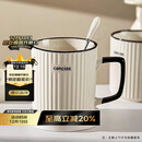 拜杰马克杯陶瓷杯杯子早餐杯水杯办公室牛奶大容量咖啡杯单个装400ML