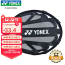 YONEX尤尼克斯羽毛球挥拍训练器力量训练阻力器保护套AC174CR黑
